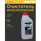 Обезжириватель 1 л