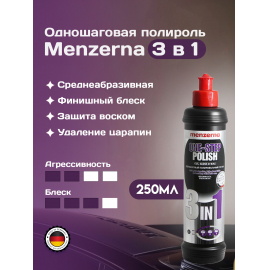 Menzerna One step 3 in 1 универсальная среднеабразивная полировальная паста с воском карнаубы