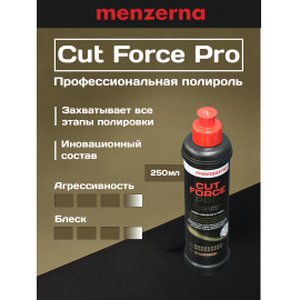 Menzerna Cut Force Pro одношаговая профессиональная высокоабразивная полировальная паста