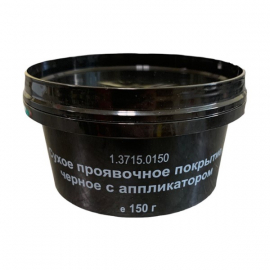 Проявочная пудра с аппликатором, чёрная, 150 г