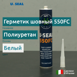 U-Seal 550FC клей-герметик полиуретановый быстросохнущий, 310 мл