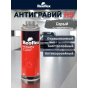 Reoflex антгравий серый - главная