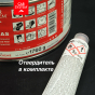 Шпатлевка Glas_2kg_отвердитель Шпатлевка Glas_2kg_отвердитель