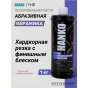 Hanko полировальная паста 1HD (1) Hanko полировальная паста 1HD (1)