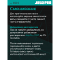 Лак 5525 cмешивание_ Лак 5525 cмешивание_