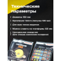 Menzerna pad Жёлтый технические параметры(Слайд 3)