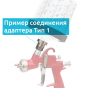 Пример Пример