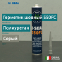 U-seal герметик шовный серый