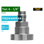 Переходник тип 4 нержавейка