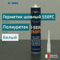 U-seal герметик шовный белый