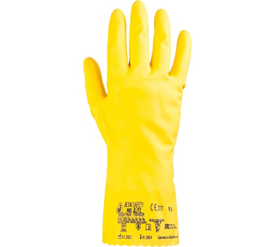 Jeta Safety JL711 перчатки резиновые, химически стойкие, из натурального латекса, желтые размер M