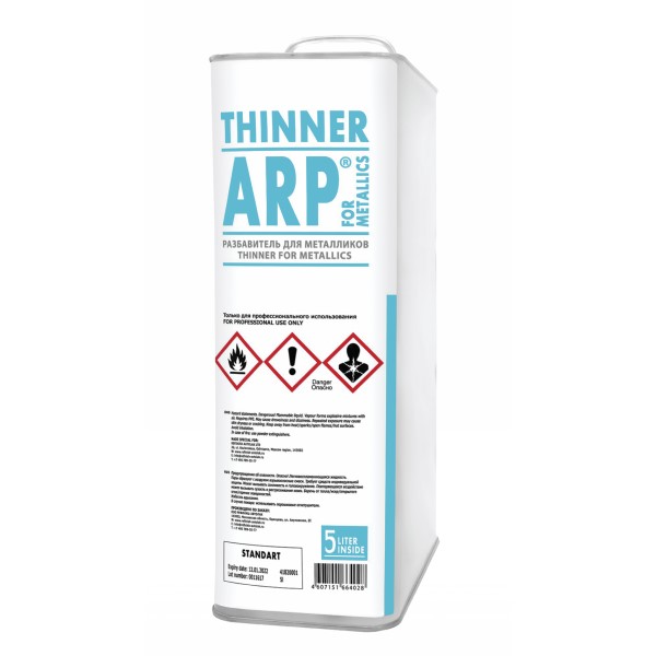 ARP разбавитель для металликов, 5 л