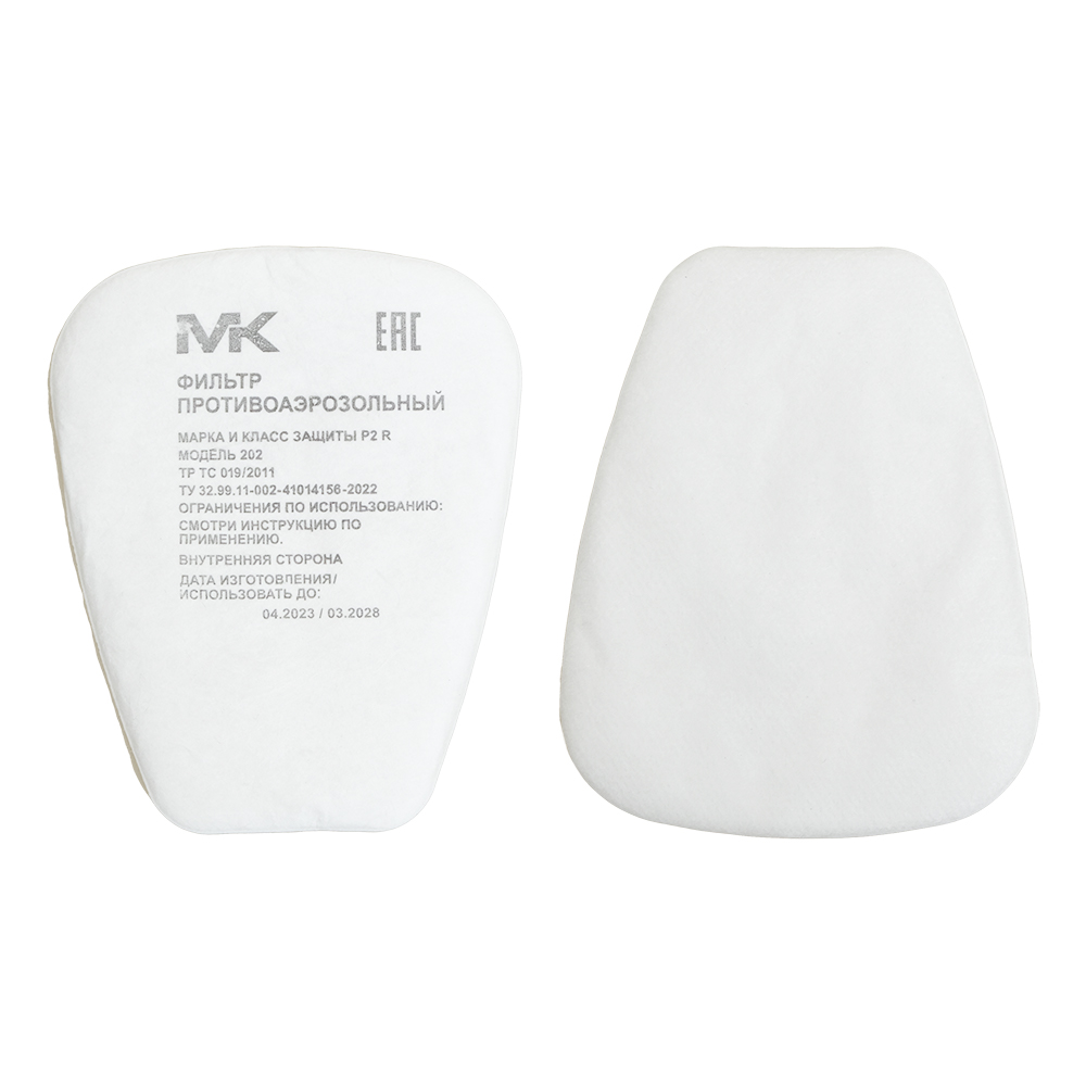 MK 202-5925 Фильтр для маски класс P2R противопыльный / предфильтр для противогазовых фильтров, 2 шт