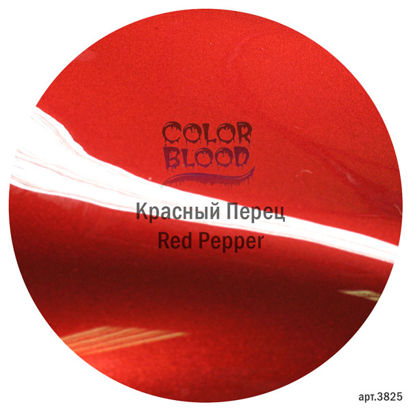 Bugtone Color Blood кэнди краска для аэрографии сольвент 50 мл, красный перец