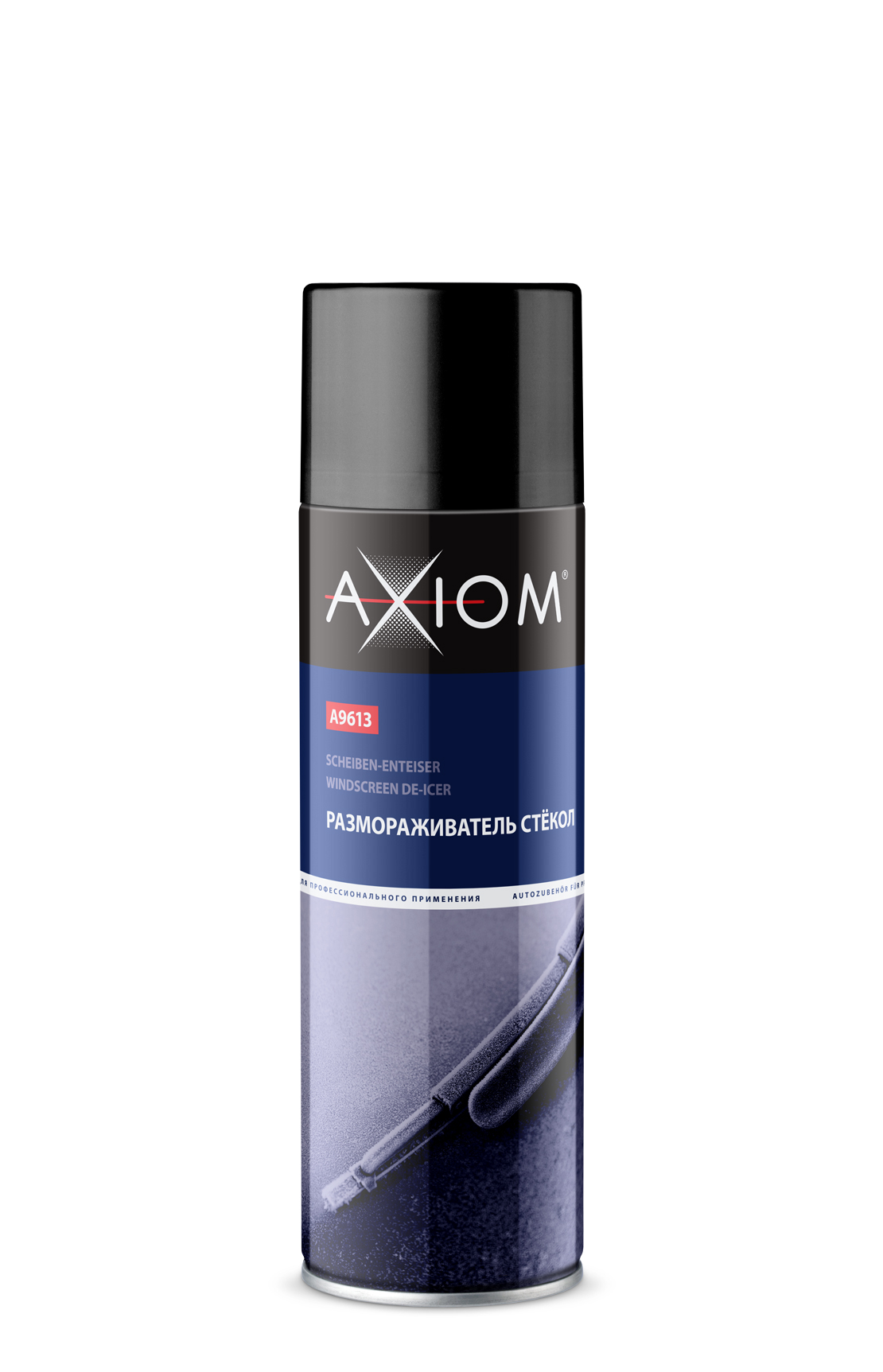 Axiom размораживатель стекол, аэрозоль 650 мл