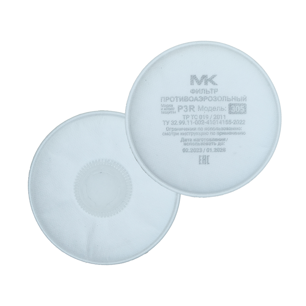 MK 305-2135 Фильтр для маски класс P3R от пыли и аэрозолей, 2 шт