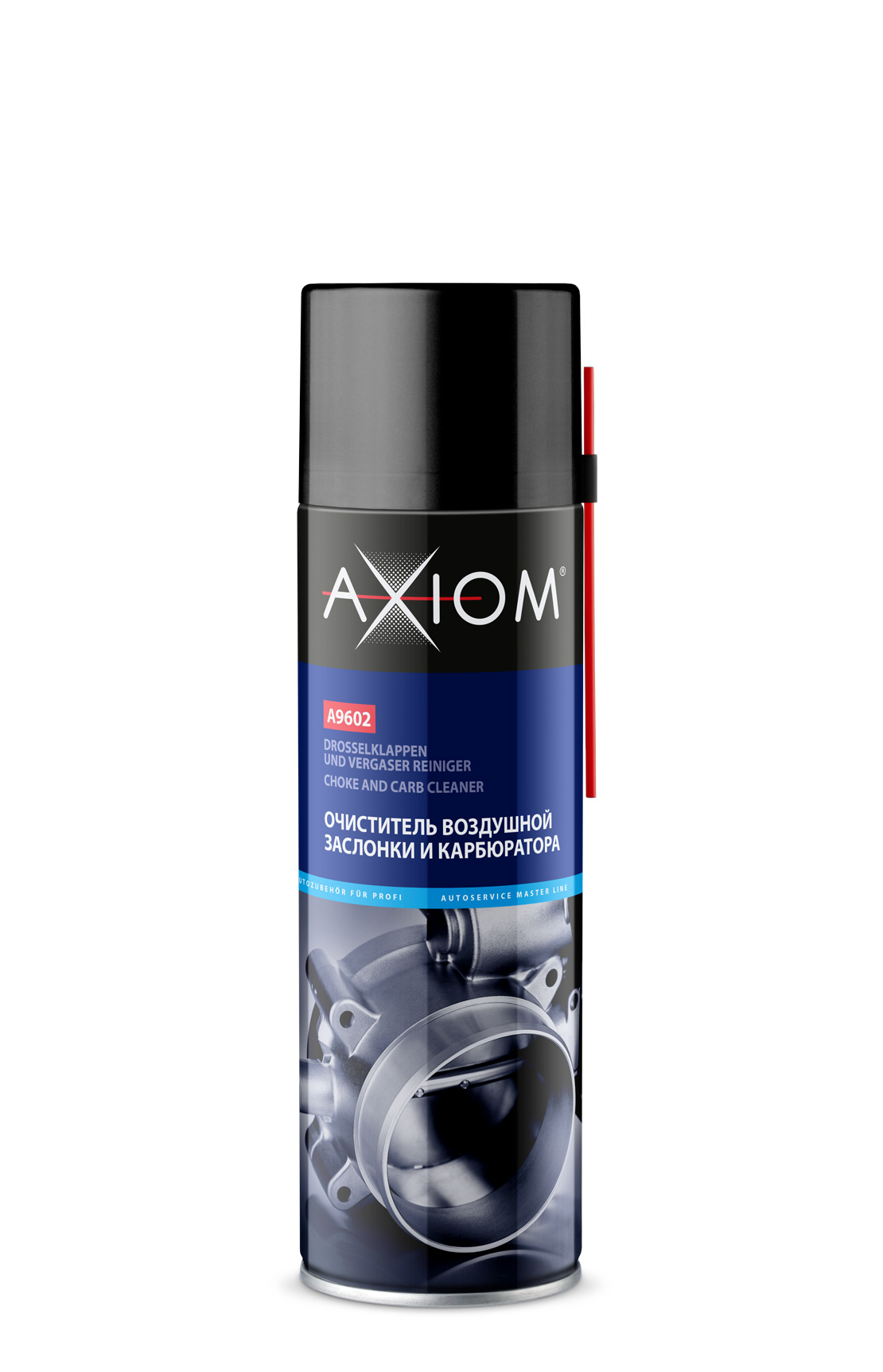 Axiom очиститель воздушной заслонки и карбюратора, аэрозоль 650 мл