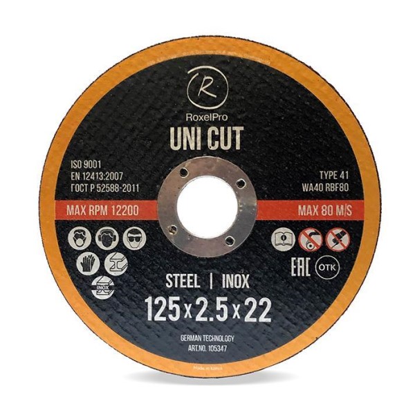 RoxelPro 105343 roxTOP диск отрезной UNI CUT 125 x 1,0 x 22 мм