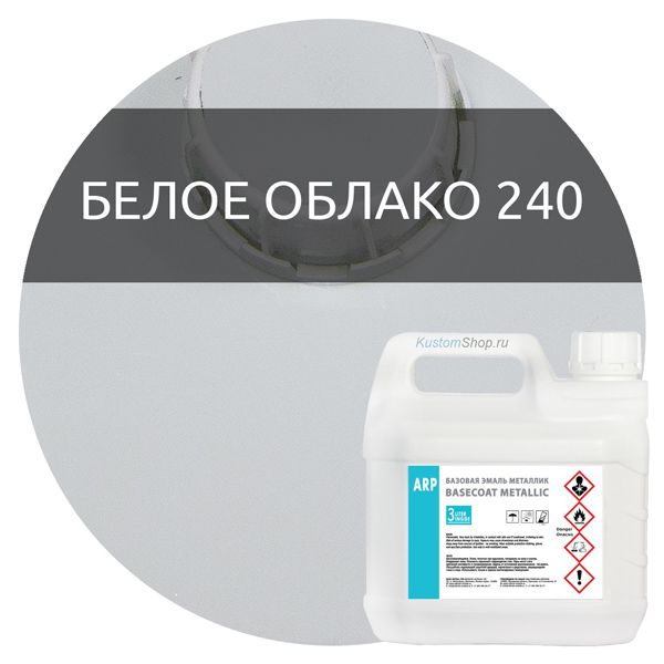 ARP автокраска металлик, код 240 белое облако-UNI, 3 л