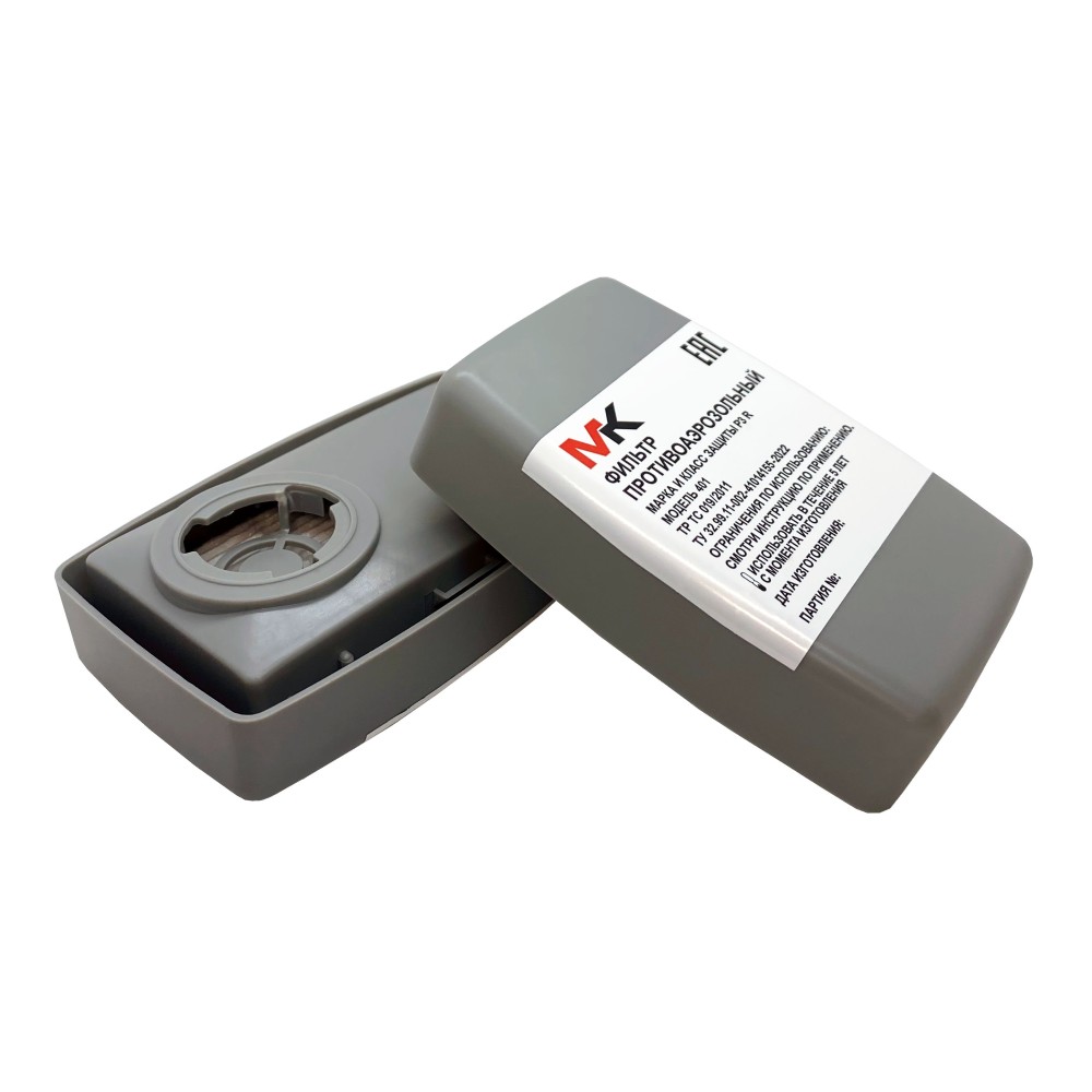 MK 401-6035 фильтр для маски противоаэрозольный, класс P3R, 2 шт