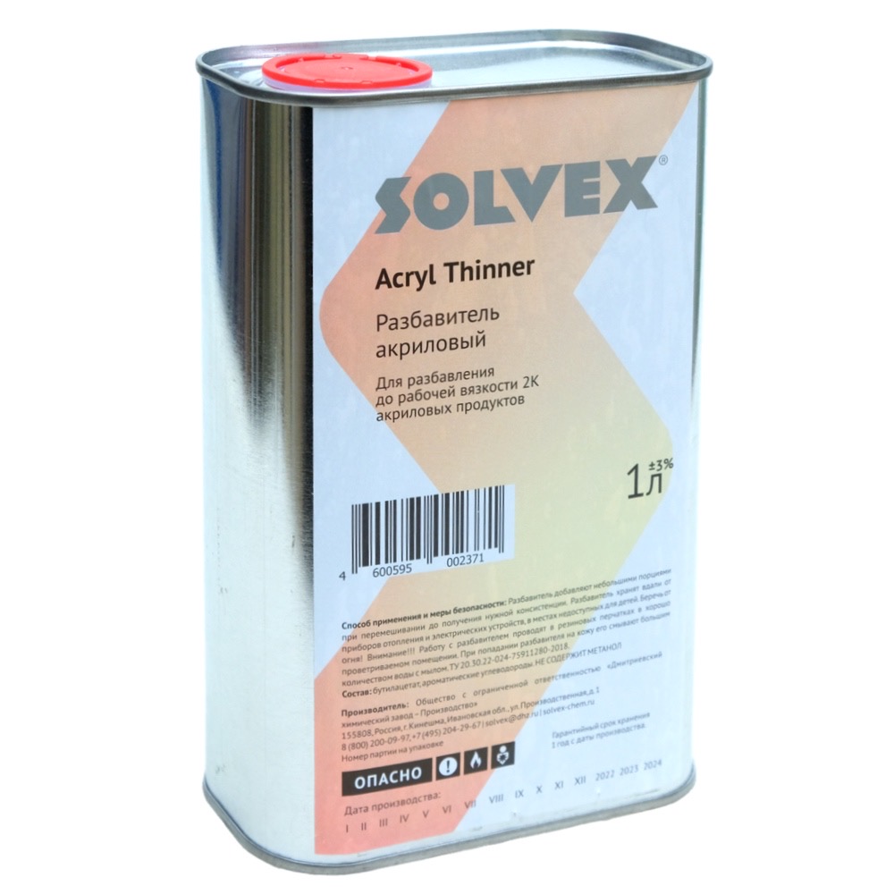 Solvex разбавитель акриловый, жестяная каниистра 1 л