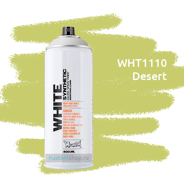 Montana WHITE краска для граффити баллон 400 мл, пустыня