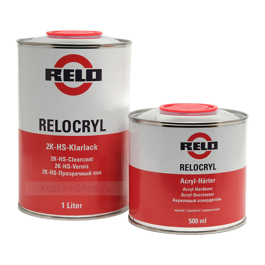 Relocryl 2K HS лак 2:1, комплект: лак 1 л + отв. 0,5 л