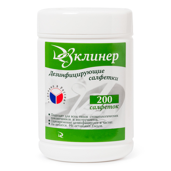 Дезклинер - салфетки дезинфицирующие 13 х17 см, в банке с дозатором, 200 шт