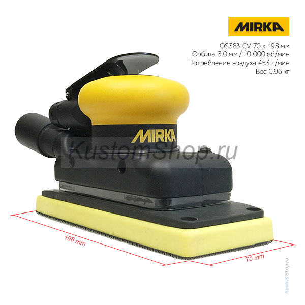MIRKA OS383CV плоскошлифовальная машина пневматическая 70х198 мм, ход 3 мм