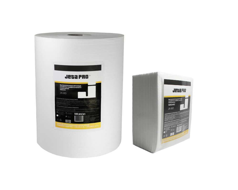 Jeta Pro 5850482 JX-80 высокопрочная салфетка для обезжиривания 82 г/м², 50 листов 355х360 мм