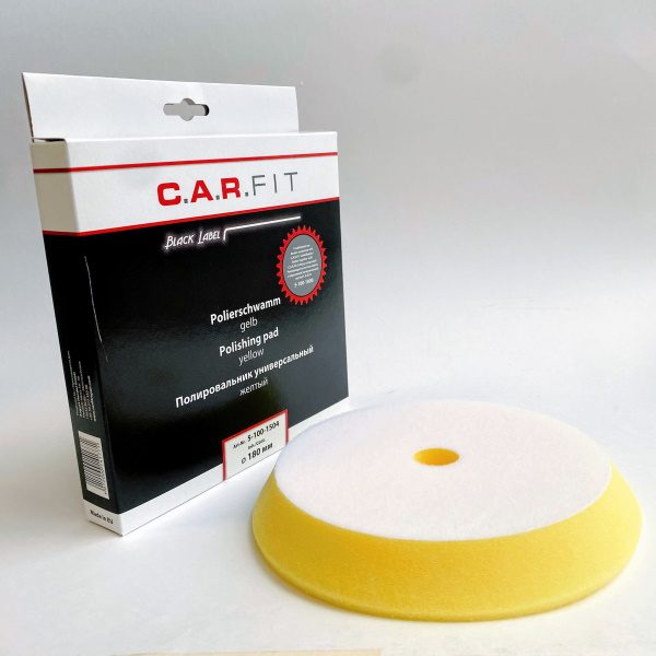 C.A.R. FIT полировальник поролоновый конусовидный желтый, средней жесткости, D-150/180 мм