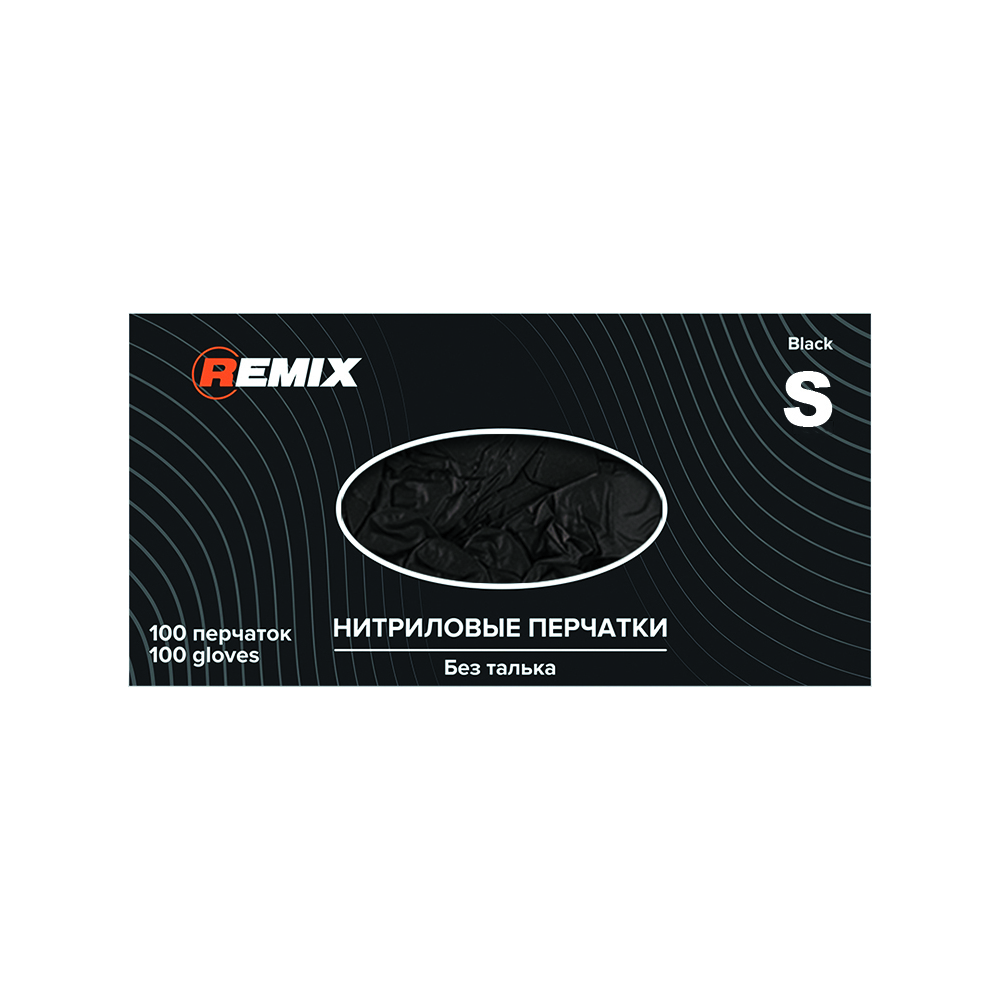 Remix GENERAL перчатки одноразовые нитриловые, размер S, 100 шт