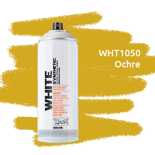 Montana WHITE краска для граффити баллон 400 мл, охра