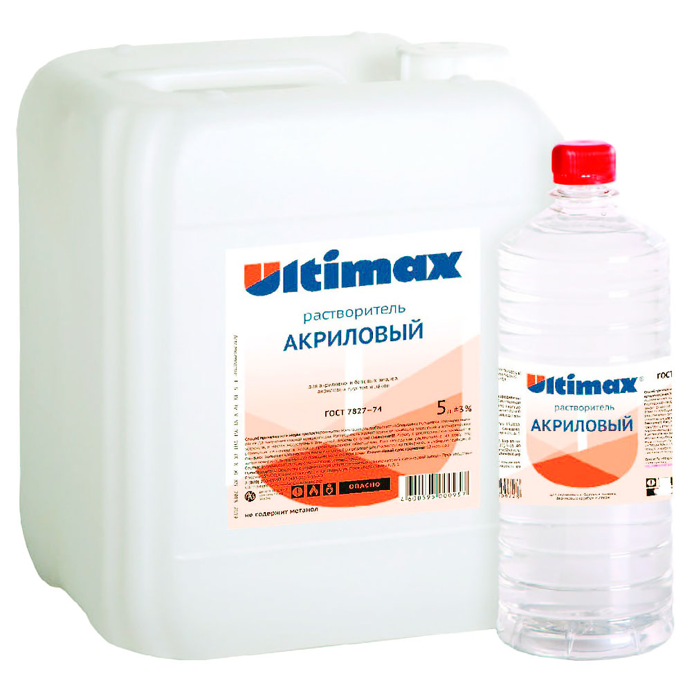 Ultimax растворитель Р-12 ГОСТ 7827-74, ПЭТ бутылка 0,9 л
