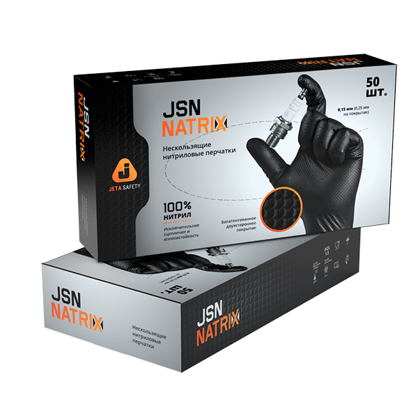 Jeta Safety JSN Natrix перчатки одноразовые нитриловые, нескользящие, черные, размер M, 50 шт