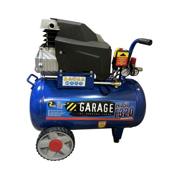 Garage PRO 50.F320/2,0 компрессор воздушный поршневой 50 л, 320 л/мин, 220 В, 2,0 кВт