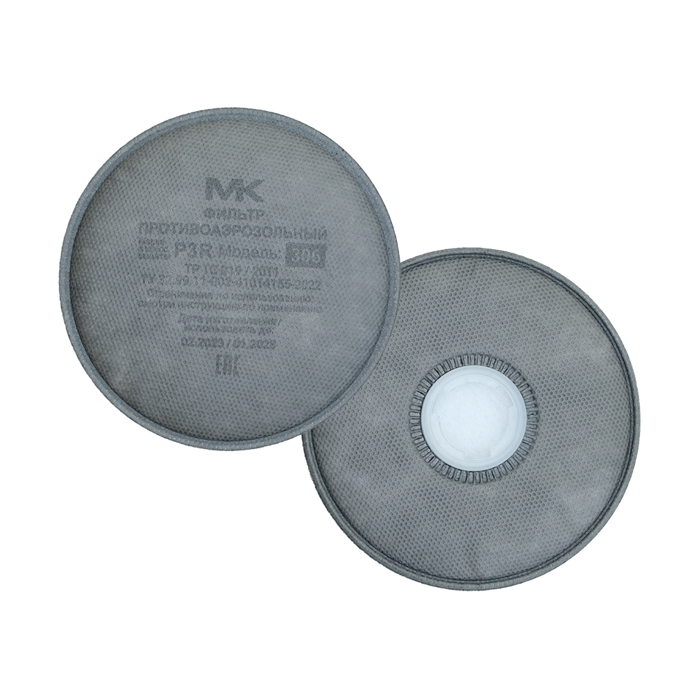 MK 306-2138 Фильтр для маски класс P3R угольный, от пыли, аэрозолей, запаха, 2 шт