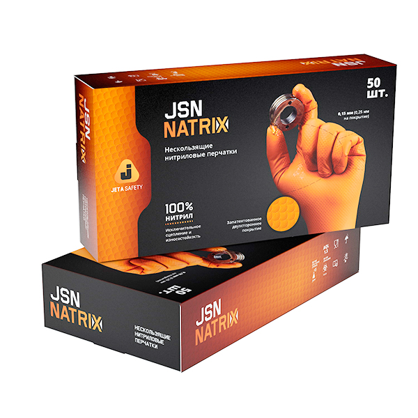 Jeta Safety JSN Natrix перчатки одноразовые нитриловые, нескользящие, оранжевые, размер M, 50 шт
