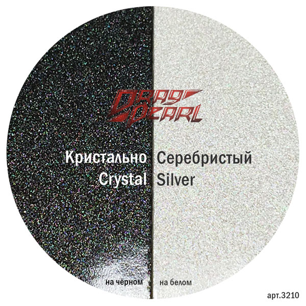 Bugtone Drag Pearls краска для аэрографии перламутровая сольвент 50 мл, серебристый