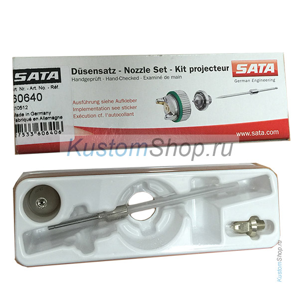 Sata cменный комплект для краскопульта SATA jet 20 B 0,35 мм
