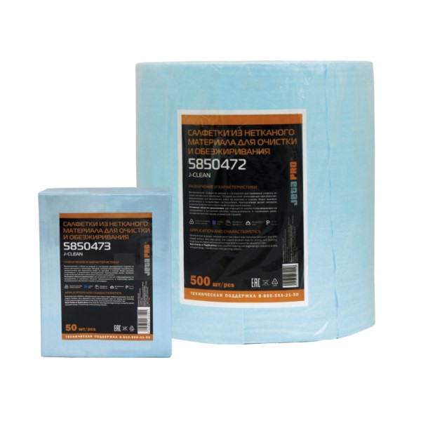 Jeta Pro 5850473 J-CLEAN салфетка для обезжиривания впитывающая 73 г/м, 35 листов, 300х380 мм
